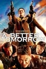 Светлое будущее 2018 (2018) трейлер фильма в хорошем качестве 1080p Светлое будущее 2018 (2018) трейлер фильма в хорошем качестве 1080p