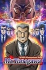 Блюз менеджера Тонэгавы (2018) скачать бесплатно в хорошем качестве без регистрации и смс 1080p Блюз менеджера Тонэгавы (2018) скачать бесплатно в хорошем качестве без регистрации и смс 1080p