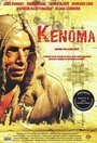 Kenoma (1998) трейлер фильма в хорошем качестве 1080p