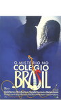 Mistério no Colégio Brasil (1988) кадры фильма смотреть онлайн в хорошем качестве