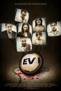 Ev (2010) скачать бесплатно в хорошем качестве без регистрации и смс 1080p