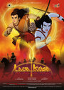 Lava Kusa: The Warrior Twins (2010) кадры фильма смотреть онлайн в хорошем качестве