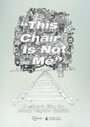 Смотреть «This Chair Is Not Me» онлайн фильм в хорошем качестве