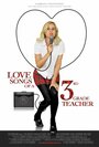 Love Songs of a Third Grade Teacher (2011) трейлер фильма в хорошем качестве 1080p