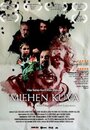 Miehen kuva (2010) трейлер фильма в хорошем качестве 1080p Miehen kuva (2010) трейлер фильма в хорошем качестве 1080p