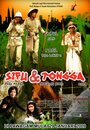 Sifu & Tongga (2009) скачать бесплатно в хорошем качестве без регистрации и смс 1080p