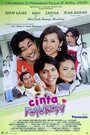 Cinta fotokopi (2005) кадры фильма смотреть онлайн в хорошем качестве