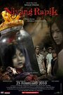 Niyang rapik (2010) трейлер фильма в хорошем качестве 1080p Niyang rapik (2010) трейлер фильма в хорошем качестве 1080p