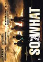 So What (1988) скачать бесплатно в хорошем качестве без регистрации и смс 1080p So What (1988) скачать бесплатно в хорошем качестве без регистрации и смс 1080p