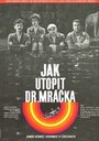 Как утопить доктора Мрачека (1975)