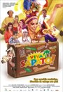 Viva Sapato! (2003)