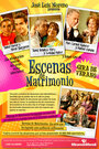 Escenas de matrimonio (2007) кадры фильма смотреть онлайн в хорошем качестве