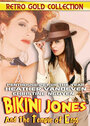 Bikini Jones and the Temple of Eros (2010) кадры фильма смотреть онлайн в хорошем качестве