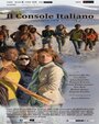 Il console italiano (2011) кадры фильма смотреть онлайн в хорошем качестве