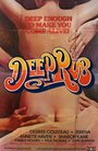 Смотреть «Deep Rub» онлайн фильм в хорошем качестве