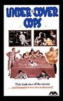 Les chiens chauds (1980) кадры фильма смотреть онлайн в хорошем качестве