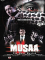 Musaa: The Most Wanted (2010) скачать бесплатно в хорошем качестве без регистрации и смс 1080p