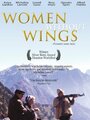 Women Without Wings (2002) скачать бесплатно в хорошем качестве без регистрации и смс 1080p