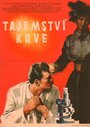 Тайна крови (1953)