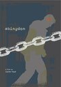 Abingdon (2007) скачать бесплатно в хорошем качестве без регистрации и смс 1080p