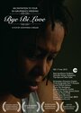 Bye Bi Love (2010) кадры фильма смотреть онлайн в хорошем качестве