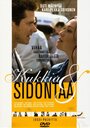 Смотреть «Kukkia & sidontaa» онлайн фильм в хорошем качестве