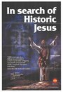 In Search of Historic Jesus (1979) кадры фильма смотреть онлайн в хорошем качестве