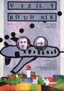 Vyzilý Boudník (1991) скачать бесплатно в хорошем качестве без регистрации и смс 1080p