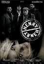 Henry (2010) кадры фильма смотреть онлайн в хорошем качестве