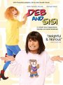 Deb and Sisi (2008) скачать бесплатно в хорошем качестве без регистрации и смс 1080p