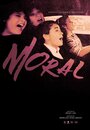 Moral (1982) скачать бесплатно в хорошем качестве без регистрации и смс 1080p