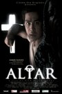 Altar (2007) кадры фильма смотреть онлайн в хорошем качестве