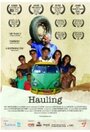 Hauling (2010) кадры фильма смотреть онлайн в хорошем качестве