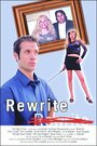 Rewrite (2003) кадры фильма смотреть онлайн в хорошем качестве