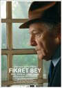 Fikret bey (2007) кадры фильма смотреть онлайн в хорошем качестве