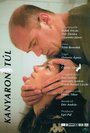 Kanyaron túl (2002) скачать бесплатно в хорошем качестве без регистрации и смс 1080p Kanyaron túl (2002) скачать бесплатно в хорошем качестве без регистрации и смс 1080p