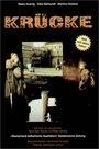 Krücke (1993) кадры фильма смотреть онлайн в хорошем качестве