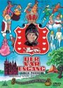 Der var engang (1966) трейлер фильма в хорошем качестве 1080p