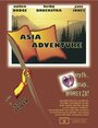 Asia Adventure (2009) кадры фильма смотреть онлайн в хорошем качестве