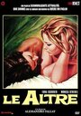 Le altre (1969) кадры фильма смотреть онлайн в хорошем качестве