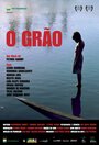 O Grão (2007) кадры фильма смотреть онлайн в хорошем качестве