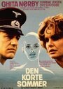 Den korte sommer (1975) кадры фильма смотреть онлайн в хорошем качестве