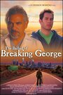 The Ballad of Breaking George (2007) скачать бесплатно в хорошем качестве без регистрации и смс 1080p