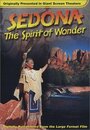 Sedona: The Spirit of Wonder (1998) кадры фильма смотреть онлайн в хорошем качестве