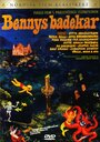 Bennys badekar (1971) трейлер фильма в хорошем качестве 1080p