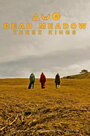 Dead Meadow Three Kings (2010) скачать бесплатно в хорошем качестве без регистрации и смс 1080p