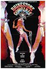 Rhinestone Cowgirls (1981) кадры фильма смотреть онлайн в хорошем качестве