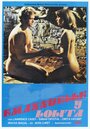 The Daughter of Emanuelle (1975) скачать бесплатно в хорошем качестве без регистрации и смс 1080p The Daughter of Emanuelle (1975) скачать бесплатно в хорошем качестве без регистрации и смс 1080p