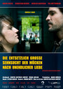 Die entsetzlich große Sehnsucht der Mücken nach unendlicher Liebe (2010)