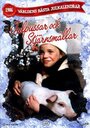 Julpussar och Stjärnsmällar (1986) кадры фильма смотреть онлайн в хорошем качестве